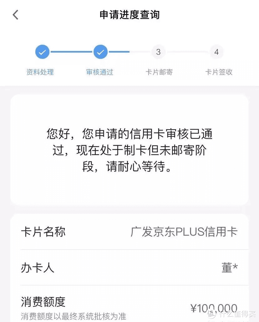 广发大放水？信用卡全民普提！异地申请，下卡秒批！线上激活！