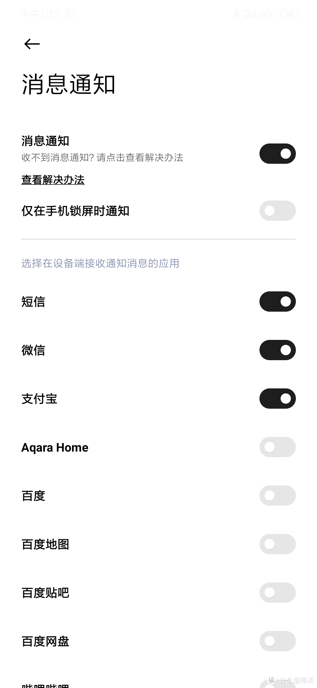 功能全面，方便易用的新一代手环——小米手环6使用评测