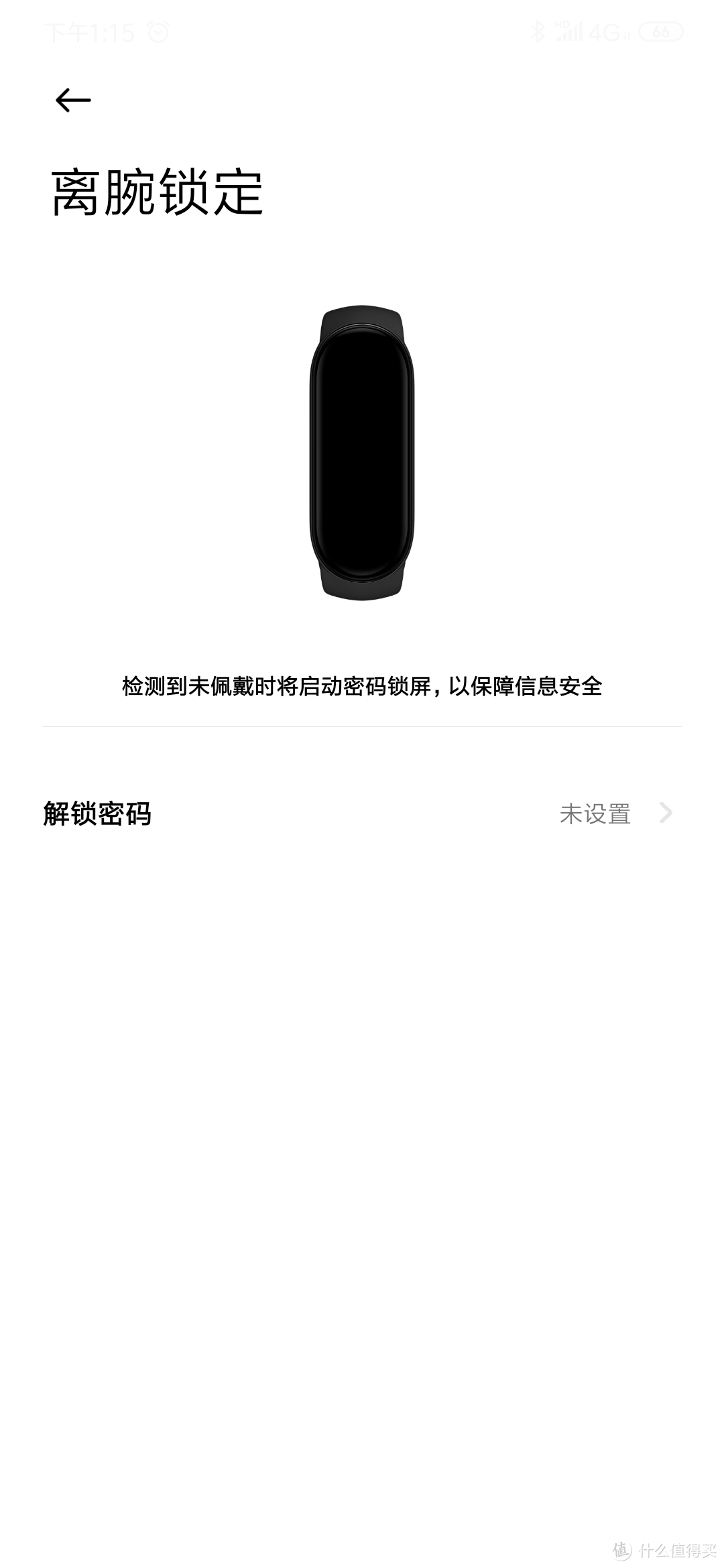 功能全面，方便易用的新一代手环——小米手环6使用评测