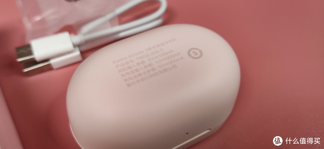 Redmi AirDots 3真无线蓝牙耳机：升级看得见