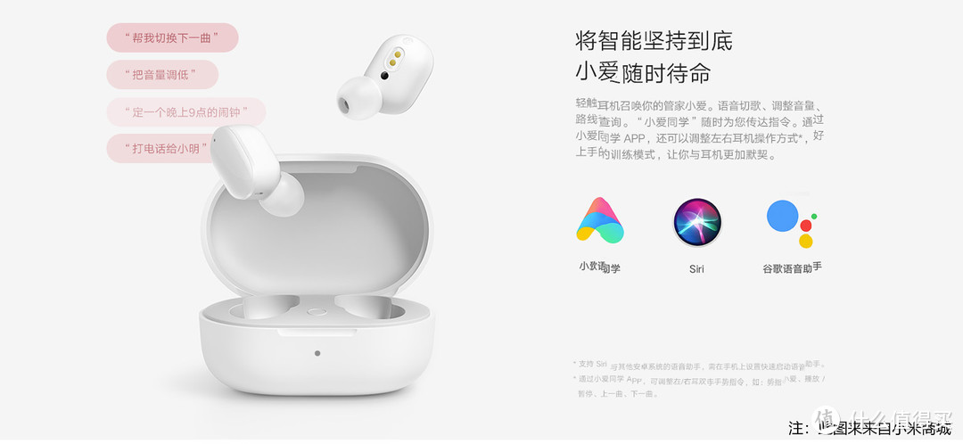 Redmi AirDots 3真无线蓝牙耳机：升级看得见