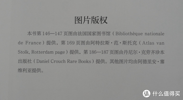 外国人曾经爱玩的游戏了解一下——《桌游简史》