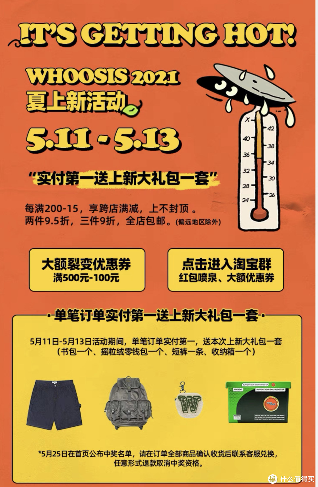 夏日焕新！最近值得购入的国潮夏装单品｜日常心水