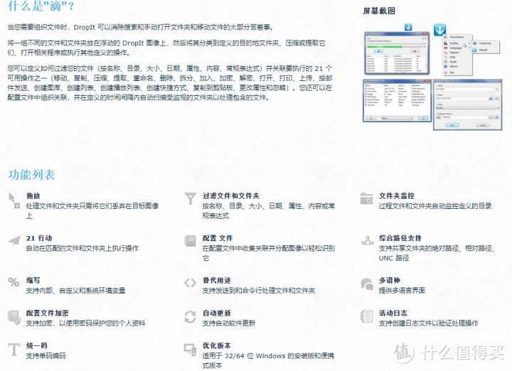 这10个实用又强大的软件，真的惊艳到我了，推荐收藏！