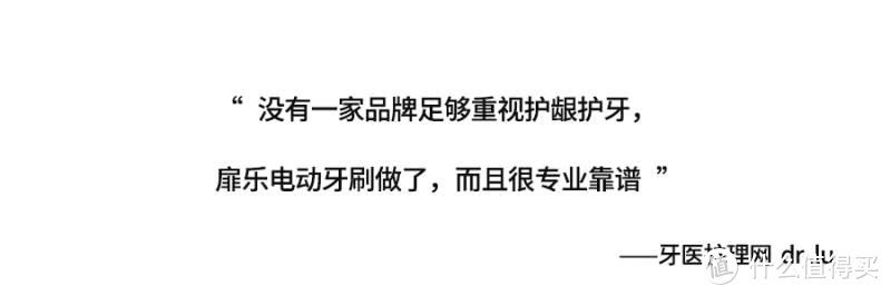 如何选择电动牙刷？健康师徐大涛电动牙刷品牌推荐