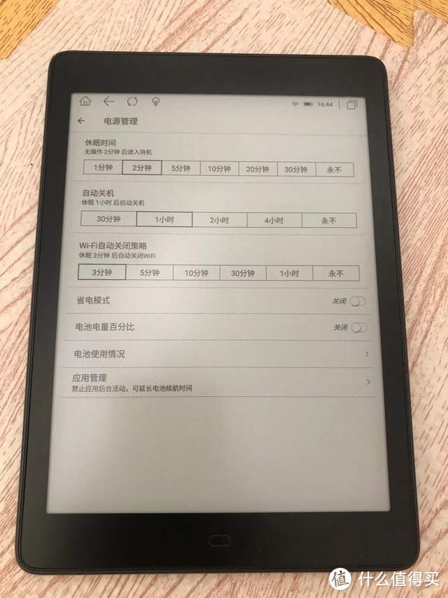 续！7.8英寸屏幕，博阅新品电纸书Likebook P78简单开箱