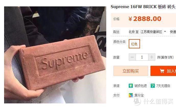 潮流圈的一块砖，哪里需要哪里搬！聊聊James Jebbia 和他造就的潮牌Supreme！