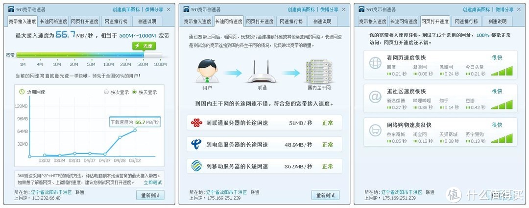 台式电脑没有网线怎么办 1分钟教体验如何无线上网