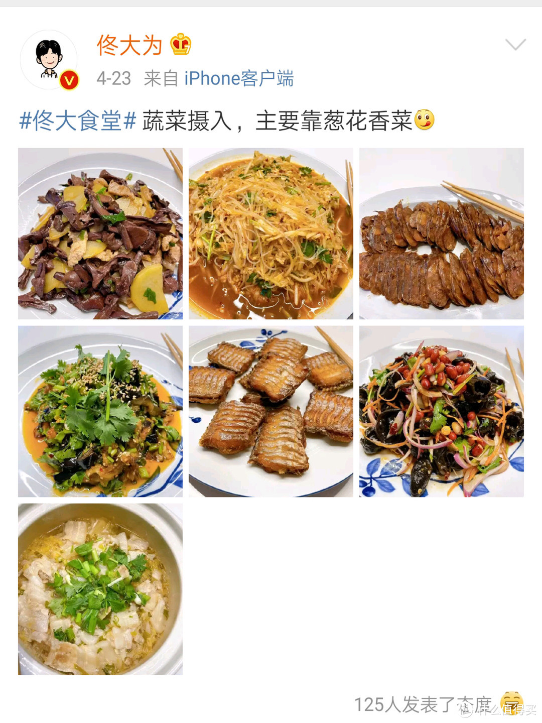 佟大为晒晚餐，全是东北风味，网友：太馋人，也想去佟家食堂蹭饭