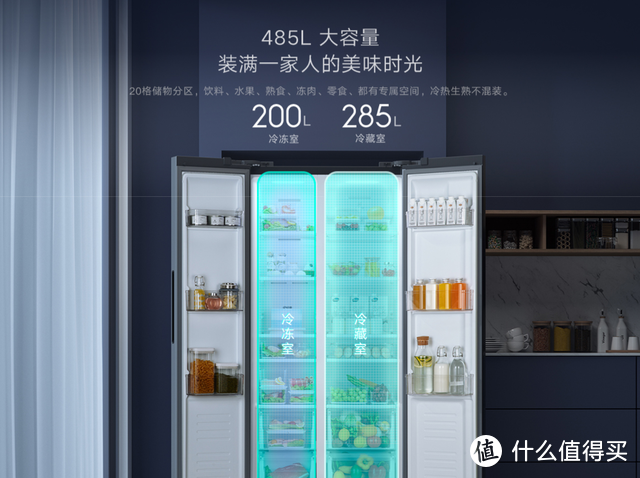 米家对开门冰箱485L预售；荣耀30 Pro已开始测试华为鸿蒙OS2.0