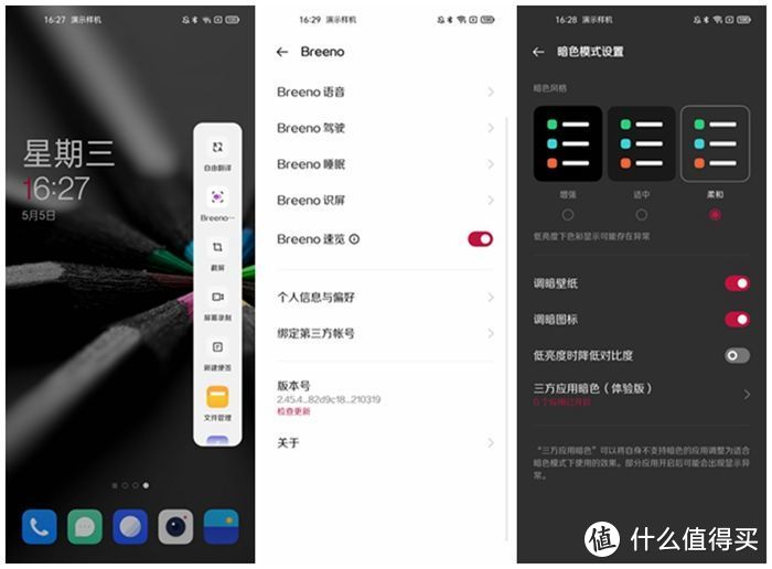 OnePlus 9：人生第一台“哈苏”，“不将就”的影像机皇