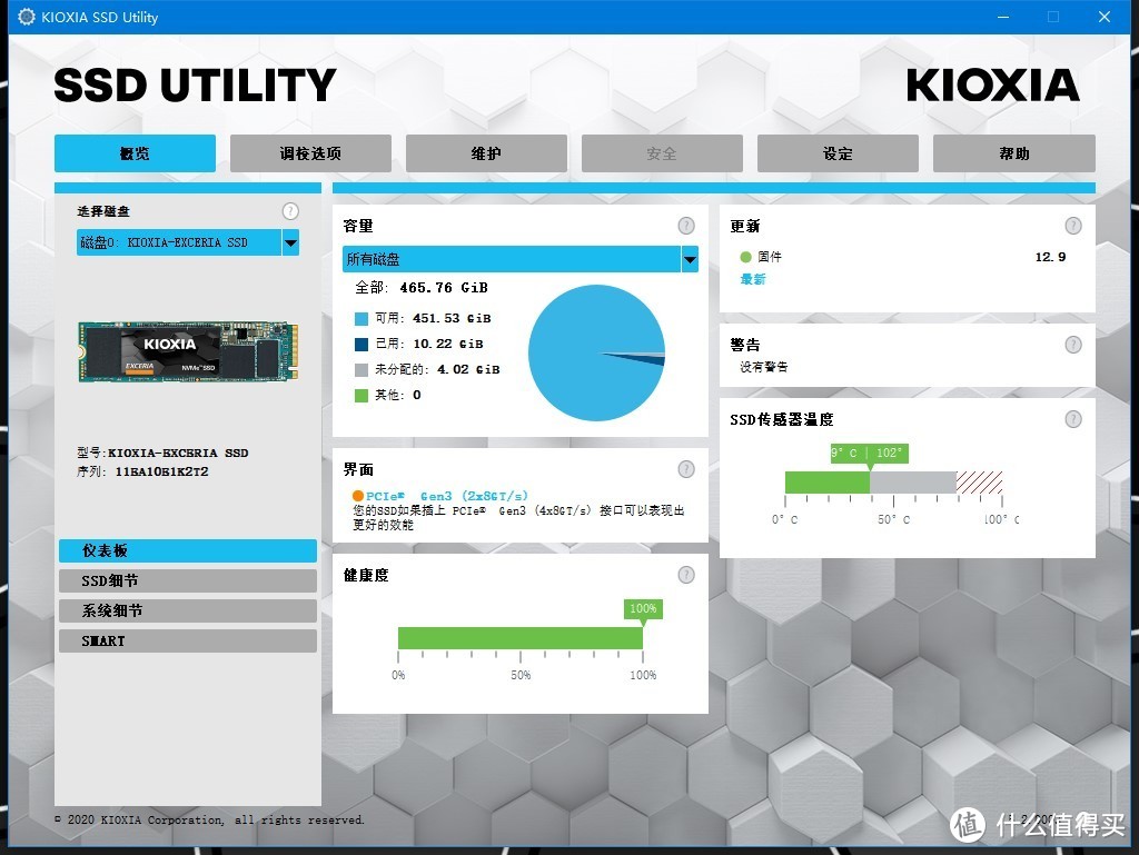 加装铠侠 RC10 固态硬盘，让小米笔记本再战三年