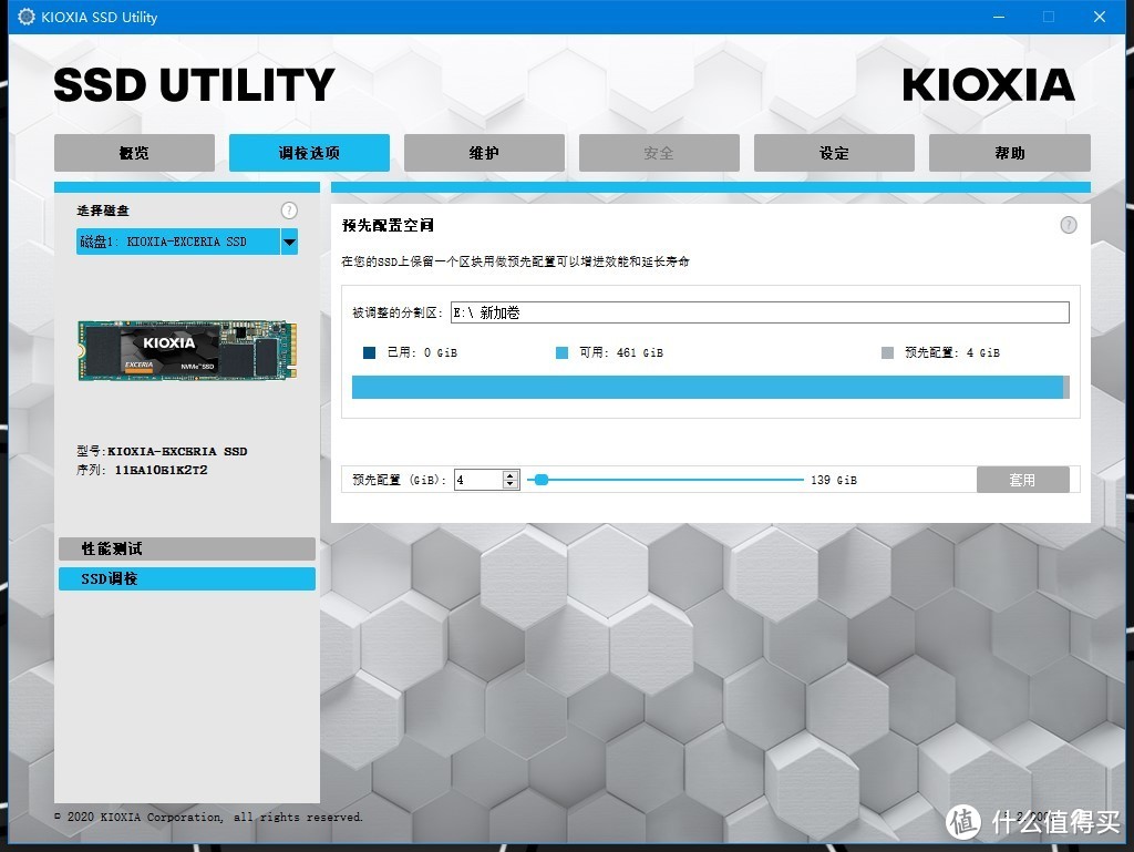 加装铠侠 RC10 固态硬盘，让小米笔记本再战三年