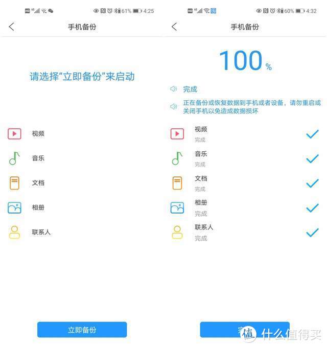 小米有品众筹上新高速指纹加密固态硬盘，网友：这回资料安全了