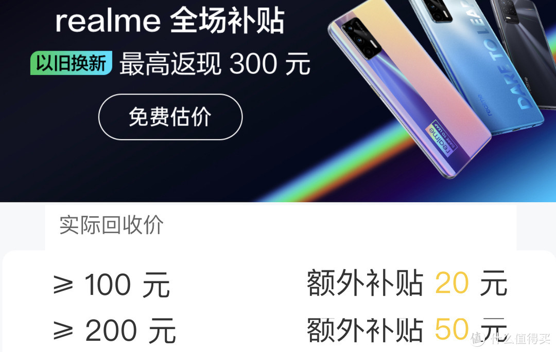 真我Q3评测：同价位首次搭载120Hz变速高刷、电竞VC液冷，“千元机皇”没白叫！!