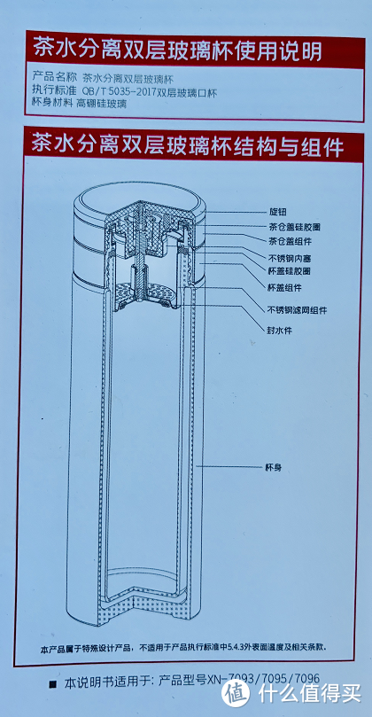 简约而不简单办公室好物！茶水完美分离，喝茶/水必备——希诺“哒哒杯”