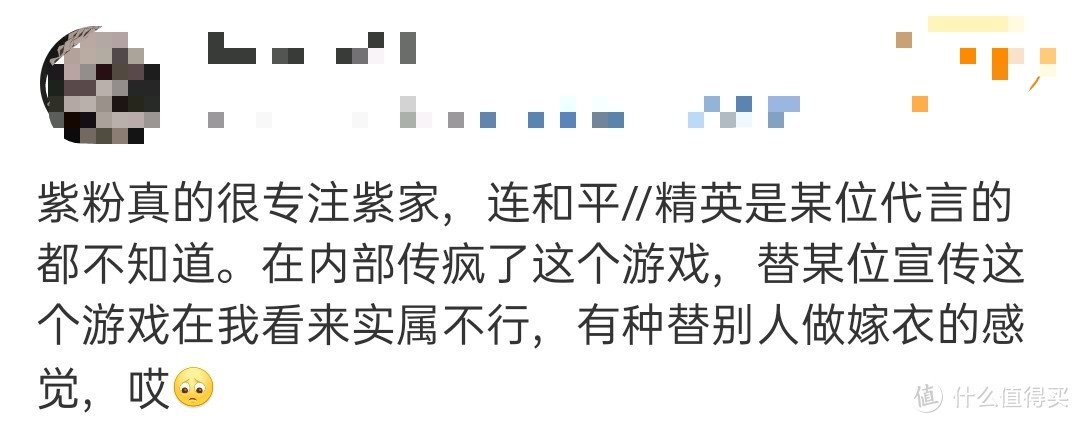 杨紫和迪丽热巴成对家？粉丝宣传游戏，被吐槽给她人做嫁衣