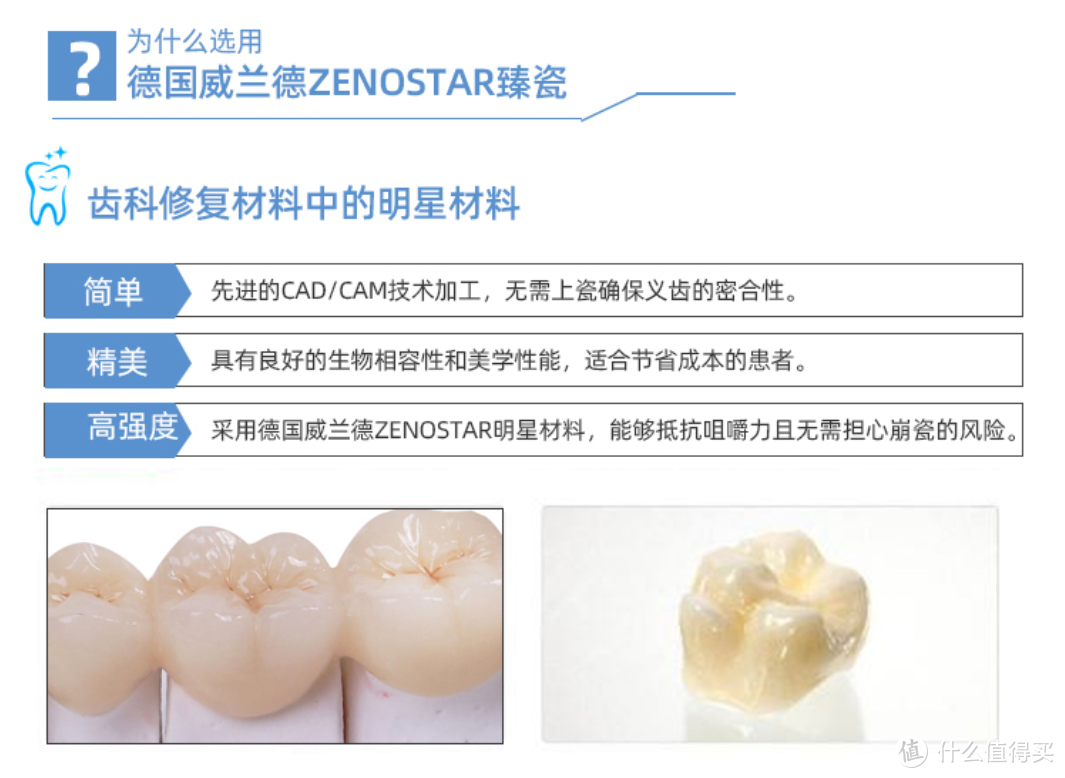 牙科有多贵？根管治疗/正畸/种牙/美白项目全面解析