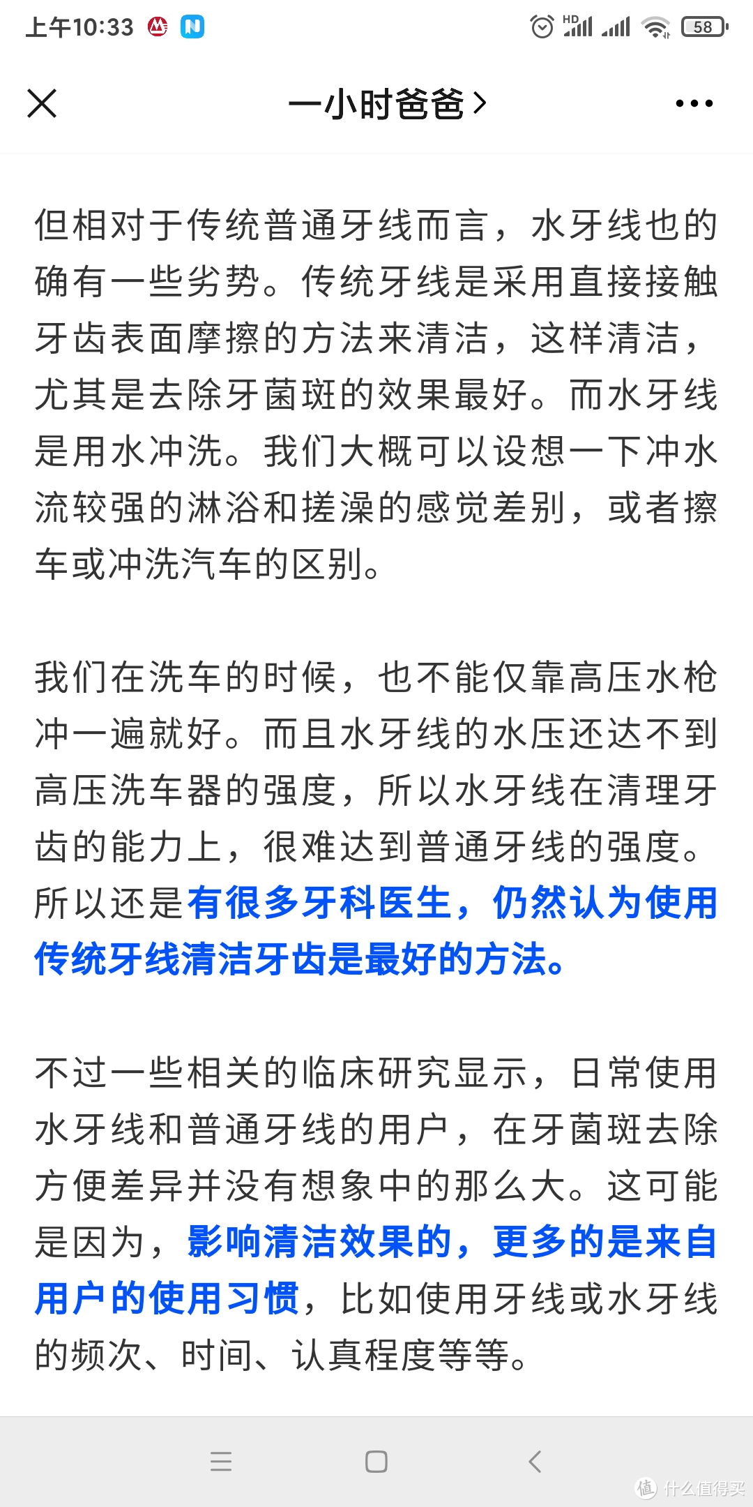 牙科有多贵？根管治疗/正畸/种牙/美白项目全面解析