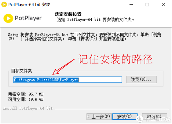 PotPlayer 篇一：2021年，它依然是最强电脑播放器！保姆级别【调校篇】