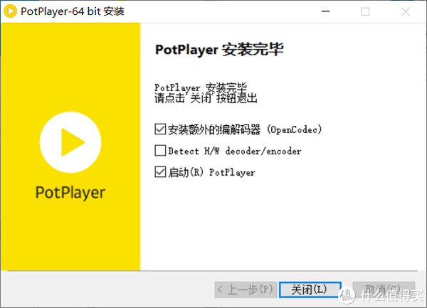 PotPlayer 篇一：2021年，它依然是最强电脑播放器！保姆级别【调校篇】