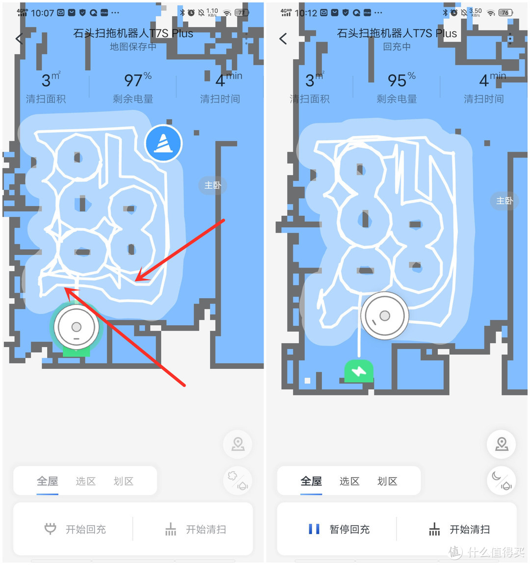 型号小改变，科技大升级，石头T7S Plus 真·深度评测 