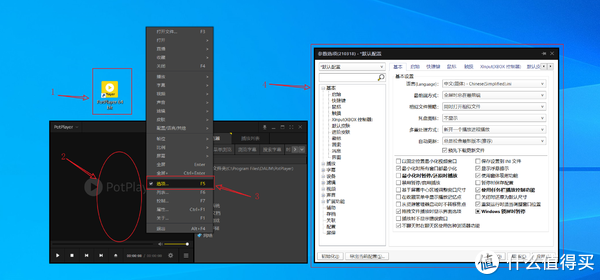 PotPlayer 篇一：2021年，它依然是最强电脑播放器！保姆级别【调校篇】