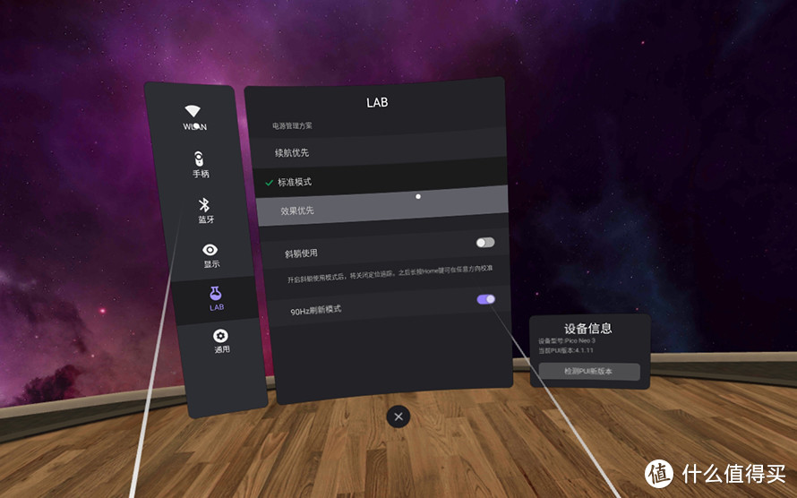 Pico Neo 3评测：更强大更方便更有趣的VR一体机