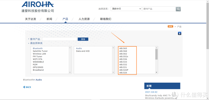 拒绝云评测,实地走访告诉你华强北耳机的那些事