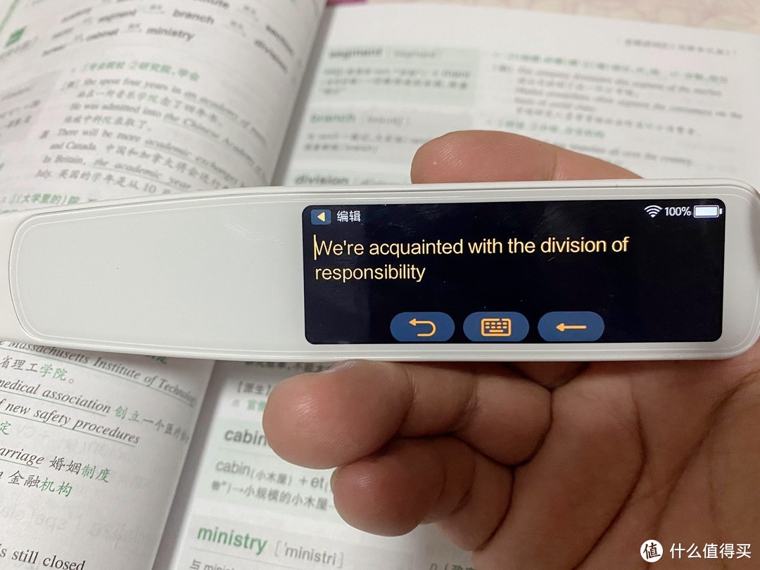 小米系助力学生学习，中英文全能——小寻词典笔Aipen 3评测