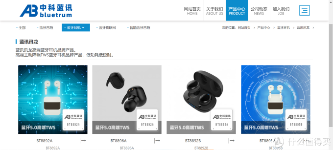 拒绝云评测,实地走访告诉你华强北耳机的那些事
