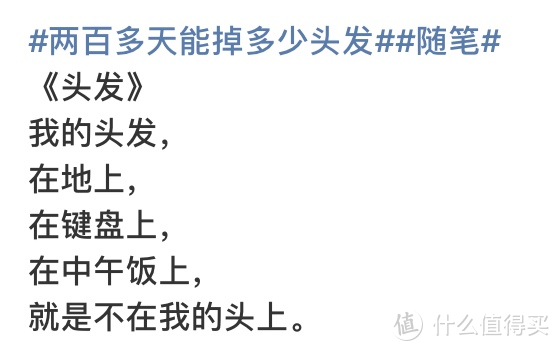 防脱洗发水真的是智商税吗？盘点四个真正有防脱作用的成分，这几款防脱洗发水才是真的有用！