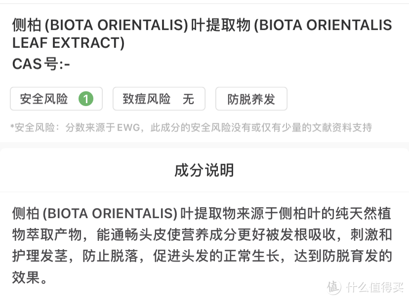 防脱洗发水真的是智商税吗？盘点四个真正有防脱作用的成分，这几款防脱洗发水才是真的有用！