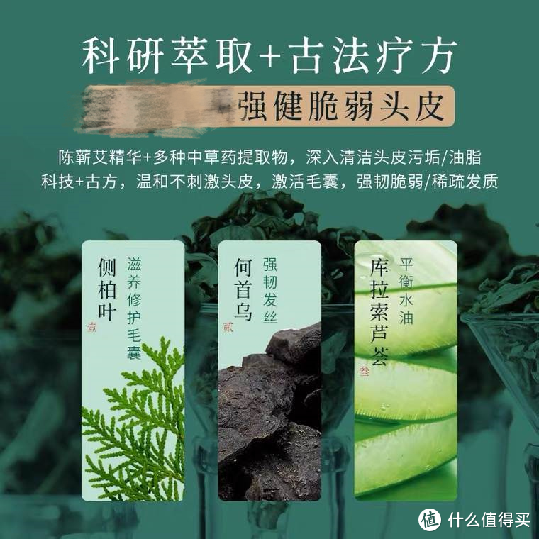 防脱洗发水真的是智商税吗？盘点四个真正有防脱作用的成分，这几款防脱洗发水才是真的有用！