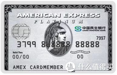 新出的美国运通卡怎么选？