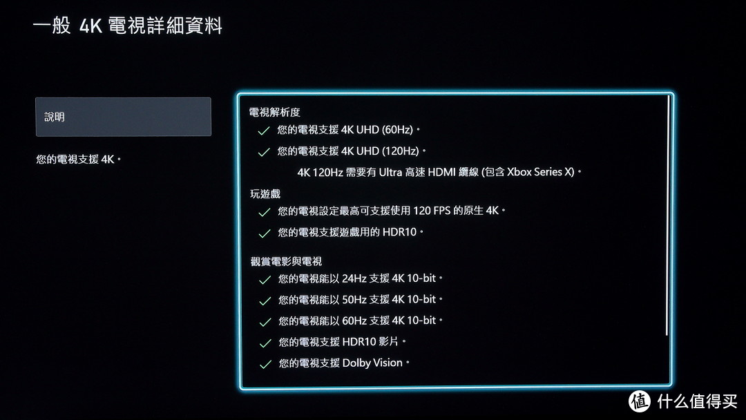 Monster 怪兽线 M3000 8K HDMI 线实试 – 48Gbps 认证！声画忠实重现