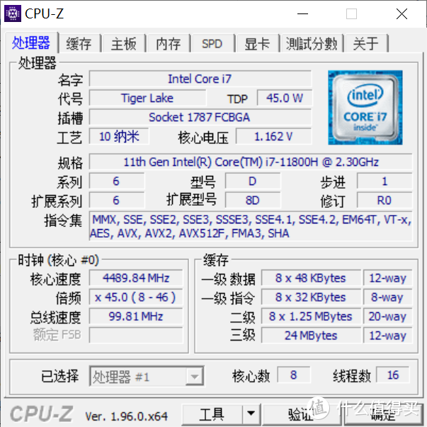 INTEL逆袭成功 上手H45机械革命钛钽Plus游戏本