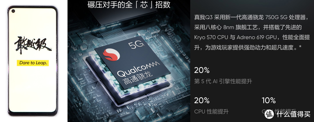 真我Q3评测：同价位首次搭载120Hz变速高刷、电竞VC液冷，“千元机皇”没白叫！!