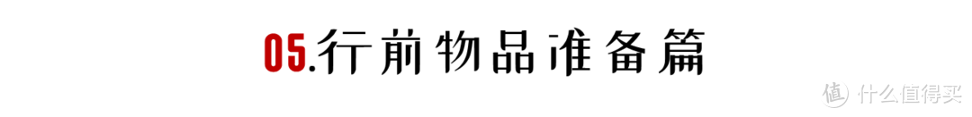 省钱省事省力！三亚酒店游亲测不踩坑超详细攻略，8000字+117图，挑战全网！