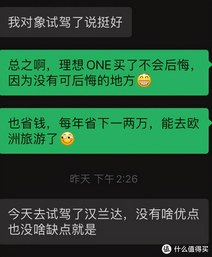 理想ONE：只因新款要上市，5月直降8000元