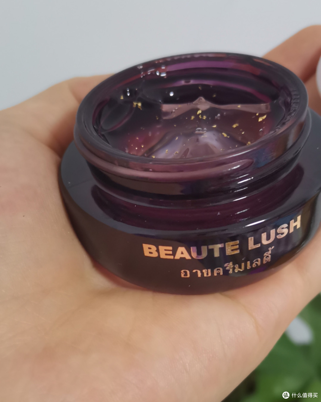 恨不得用到80岁 泰国beaute Lush贵妇眼霜 眼霜 什么值得买