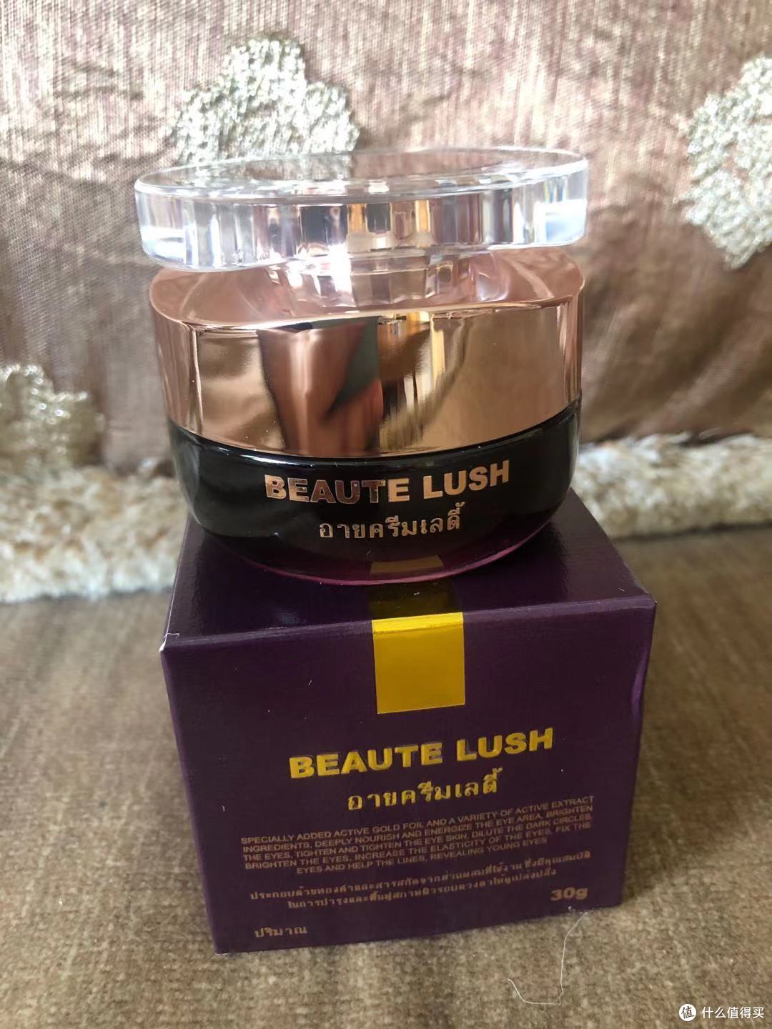 恨不得用到80岁 泰国beaute Lush贵妇眼霜 眼霜 什么值得买