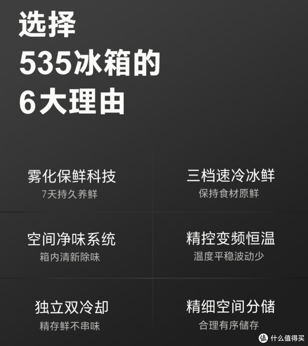 避免病从口入，从选对冰箱开始，别再让爸妈吃不新鲜的东西了！