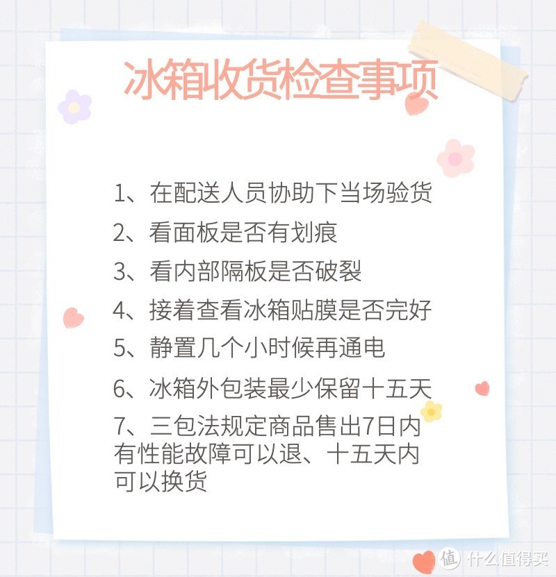 避免病从口入，从选对冰箱开始，别再让爸妈吃不新鲜的东西了！