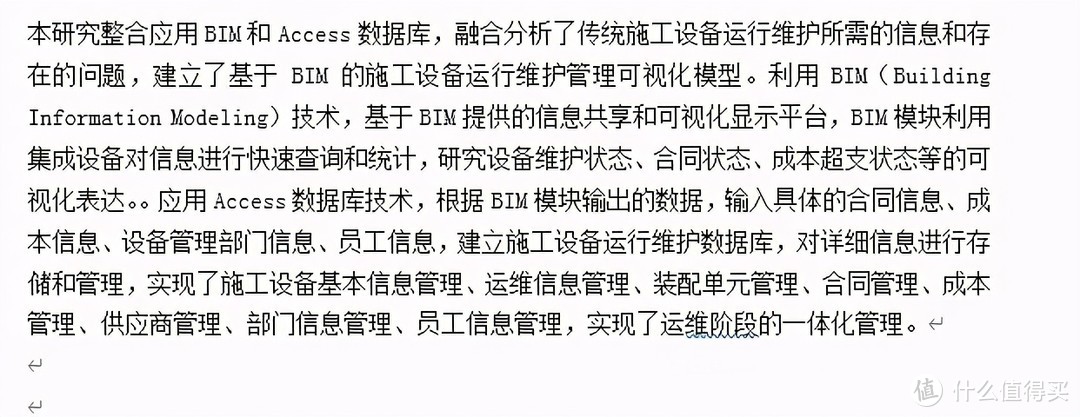 又到一年毕业季，送你一个小软件，愿天下没有难写的论文。