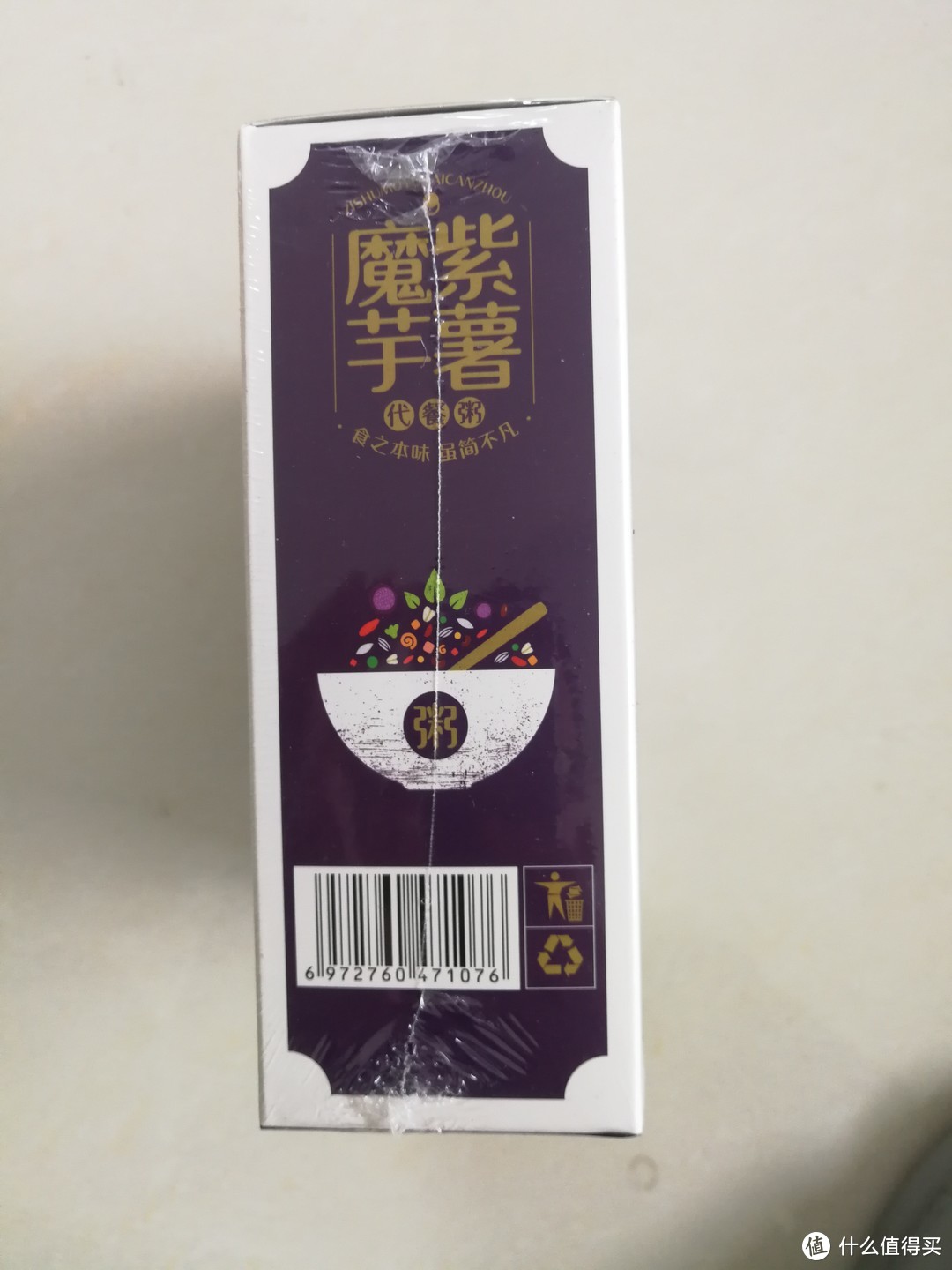 小品两种紫薯魔芋代餐粥