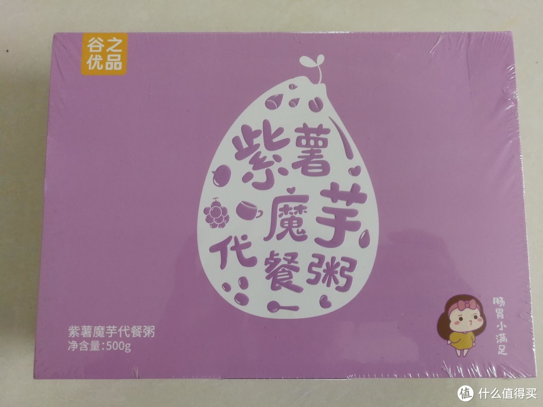 小品两种紫薯魔芋代餐粥