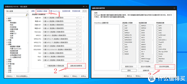 PotPlayer 篇一：2021年，它依然是最强电脑播放器！保姆级别【调校篇】