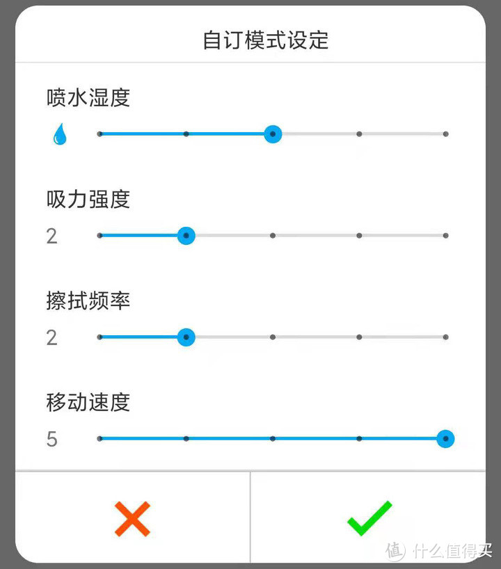 家务清洁姐妹花——HOBOT玻妞2S擦窗机器人和雷姬LEGEE7扫拖一体机器人体验评测