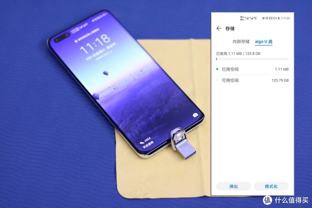手机存储容量不足？aigo手机U盘U358，轻松备份和导出